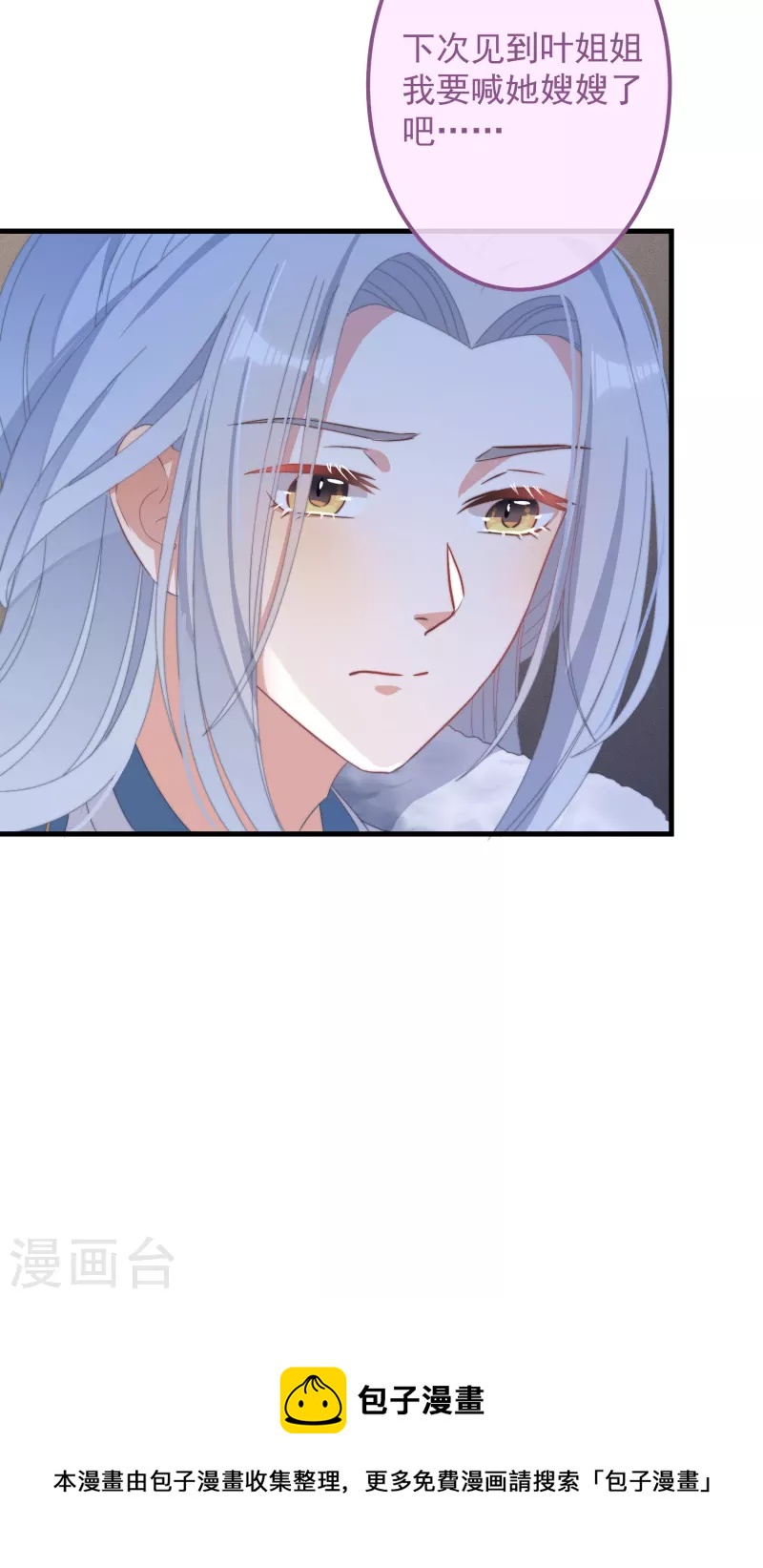 第46话 靠自己10