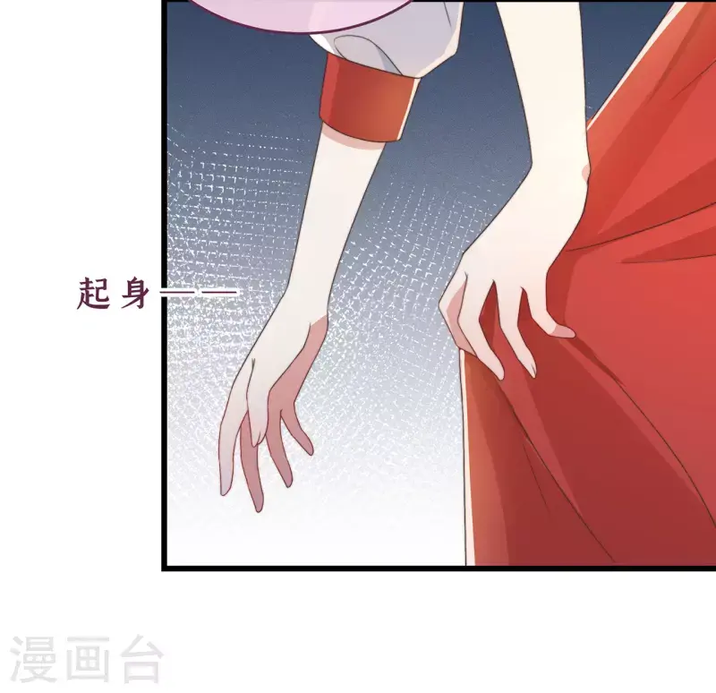 第5话 仙女救萝莉2