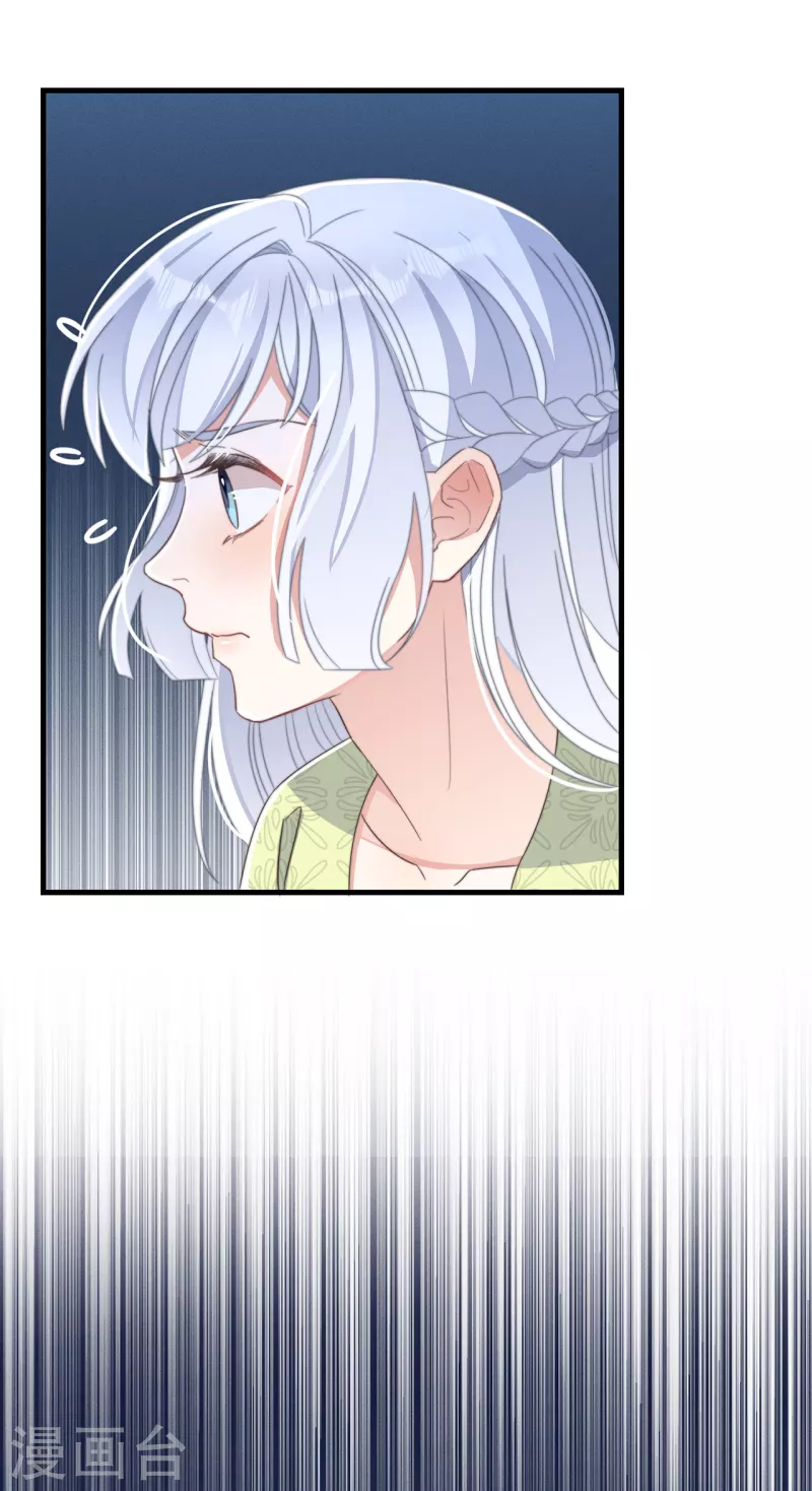 第31话 又是你！？50