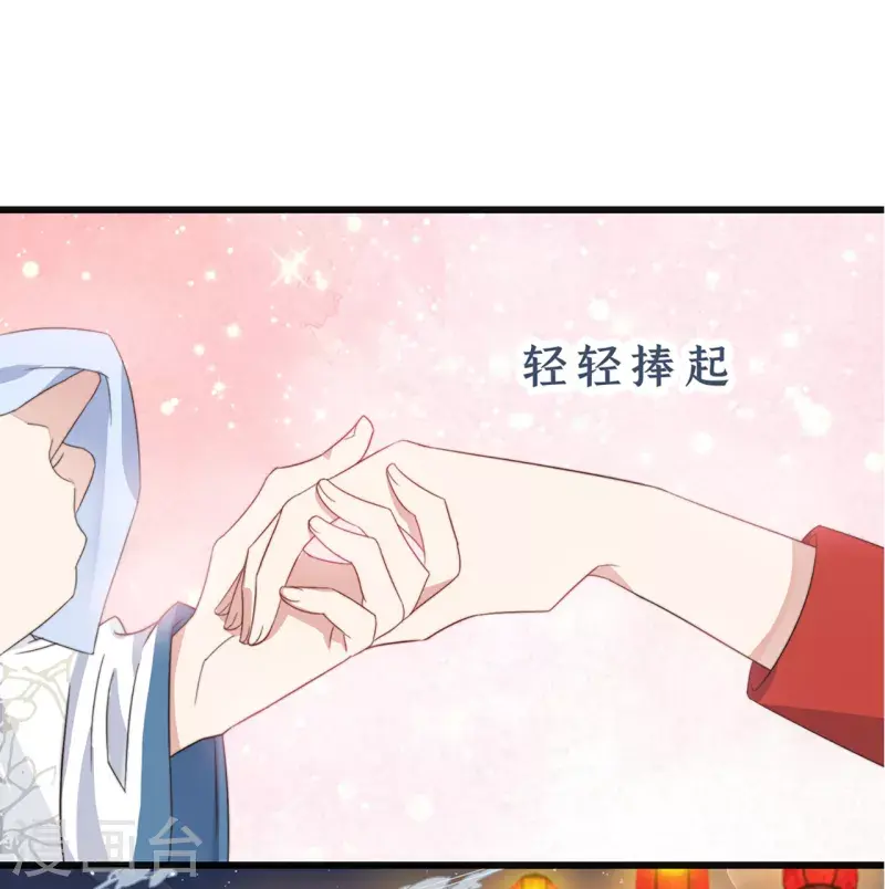 第5话 仙女救萝莉49