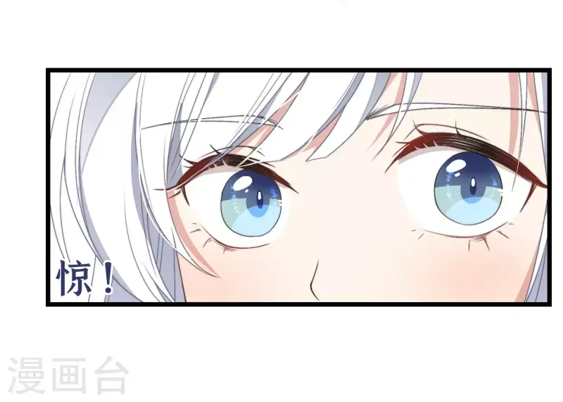 第3话 是君子，还是伪君子？44