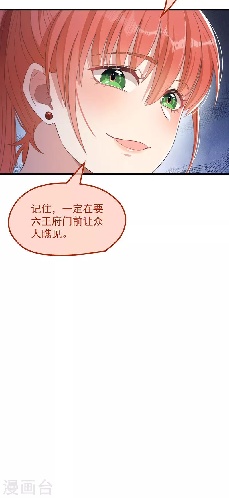 第34话 梦中人34