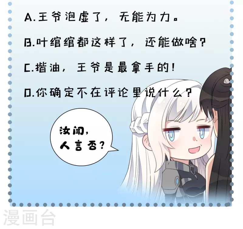 第1话 暴露狂？！47