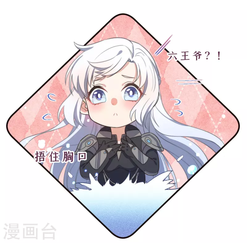 第1话 暴露狂？！26