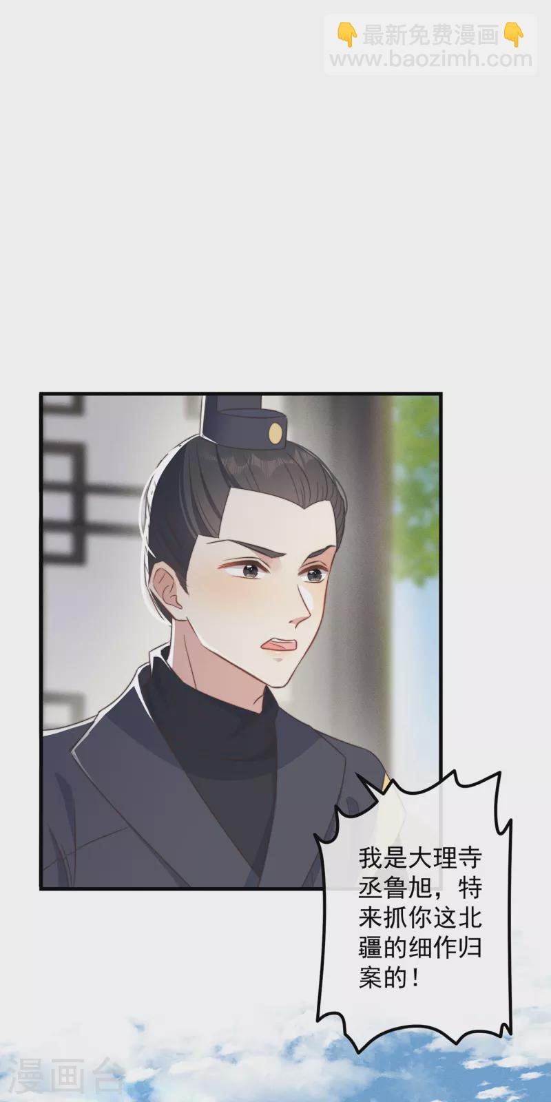 第30话 牢狱之灾36