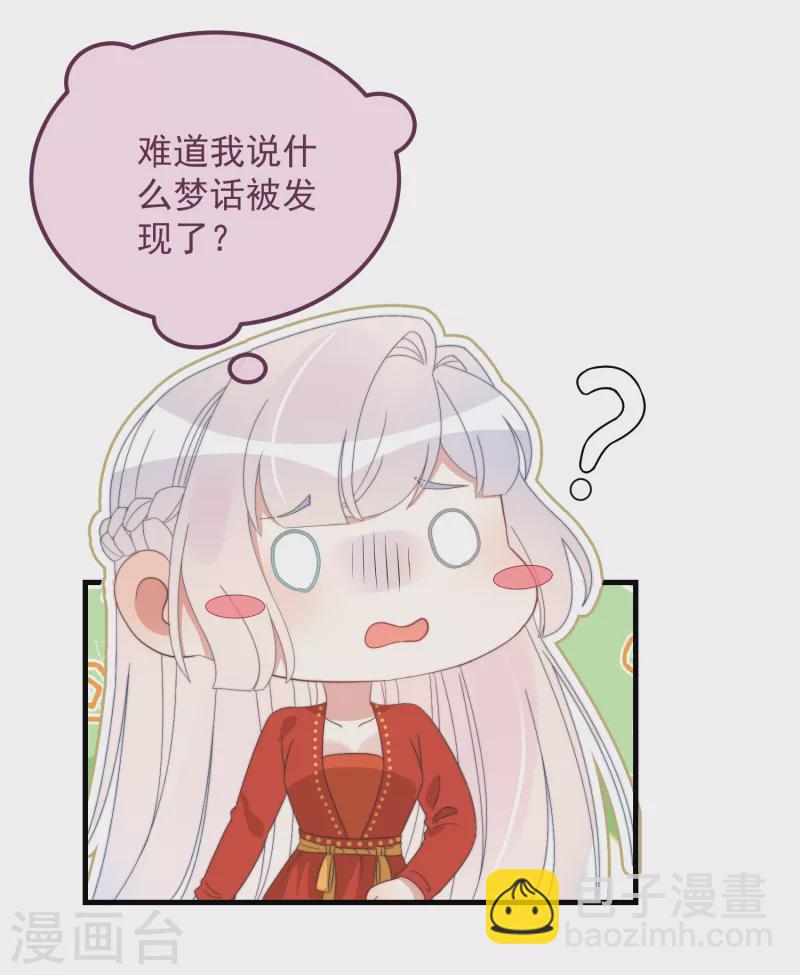 第47话 会诊28