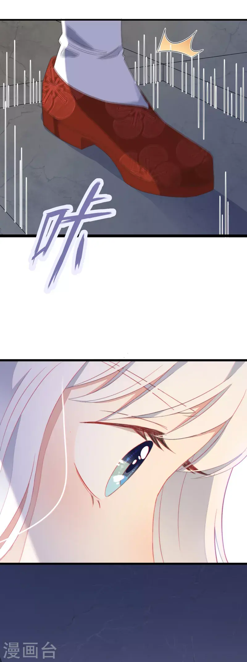 第14话 暖男神秘人0