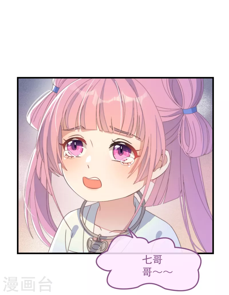 第46话 靠自己6