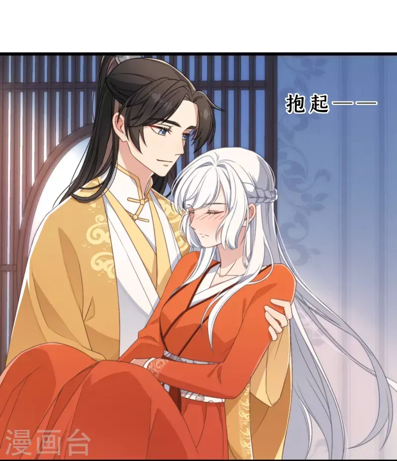 第3话 是君子，还是伪君子？50