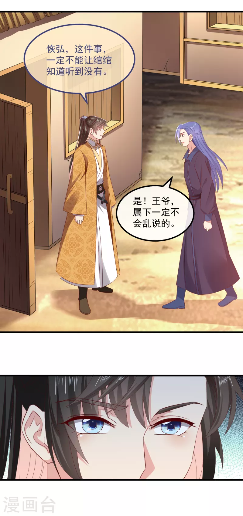 第57话担心11