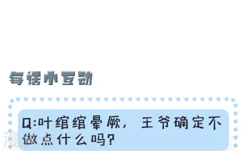 第1话 暴露狂？！46