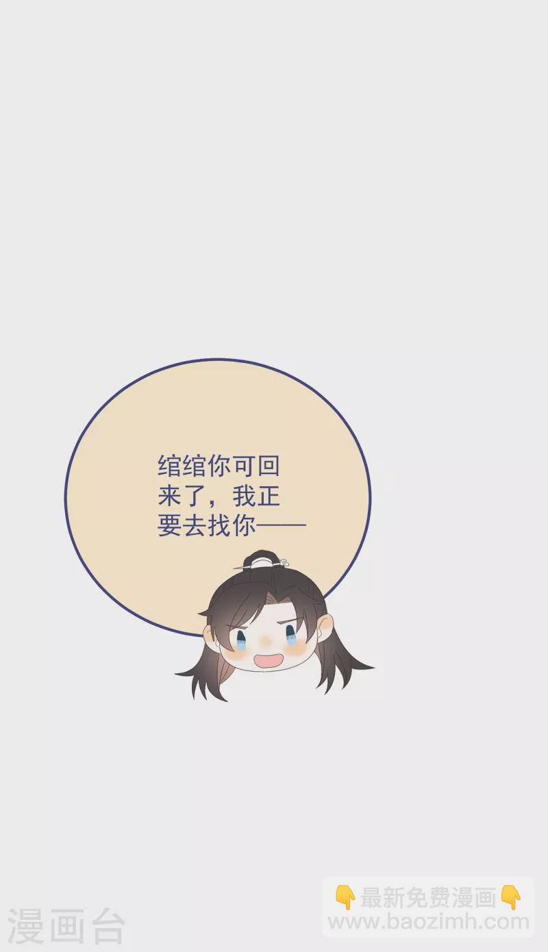 第37话 难言之隐29