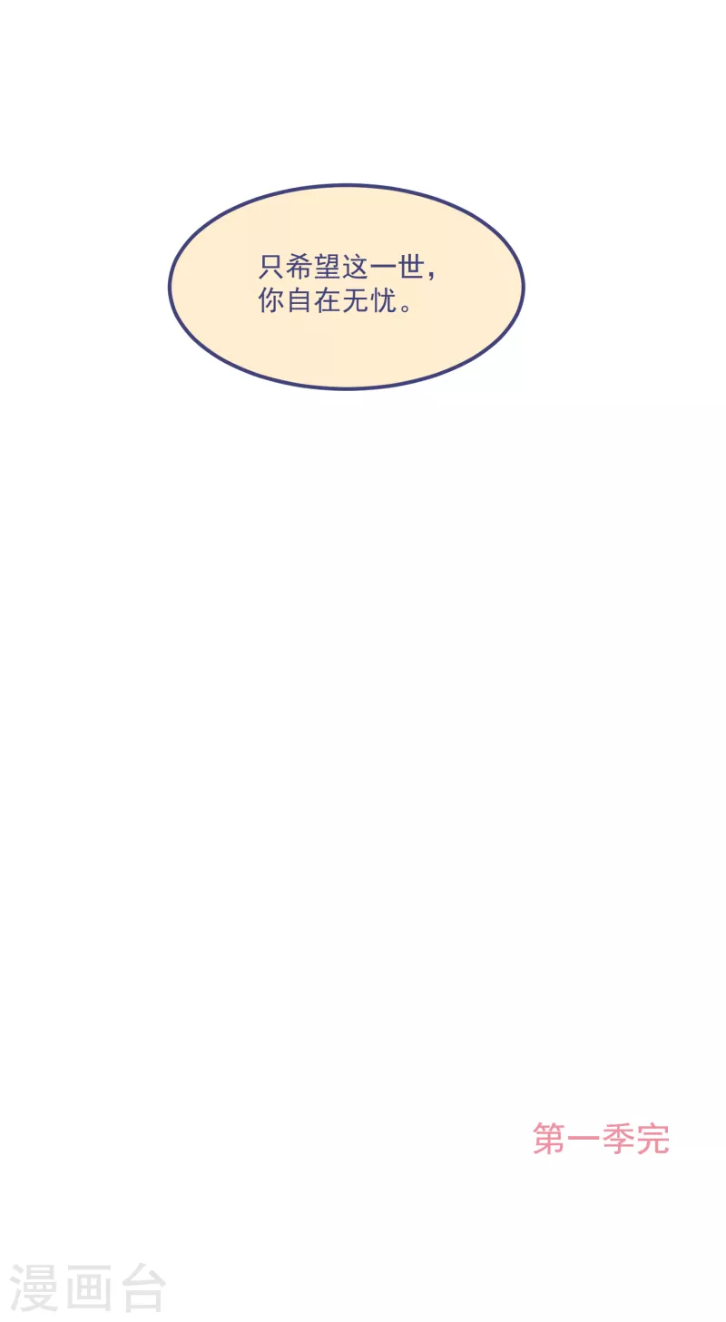 第59话与子偕老32