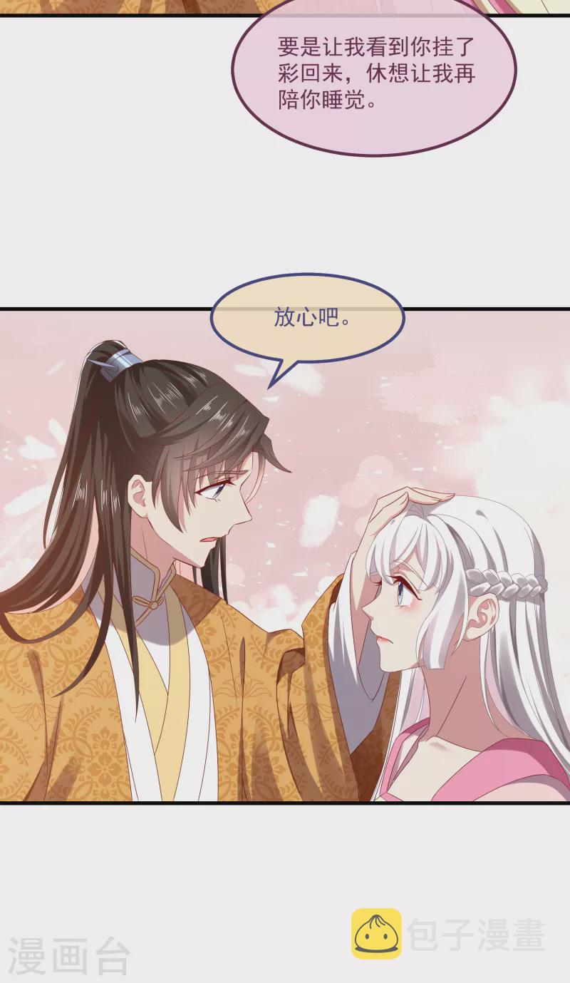 第57话 担心9
