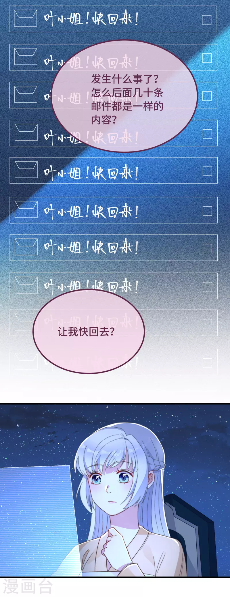 第10话 七王的执念30