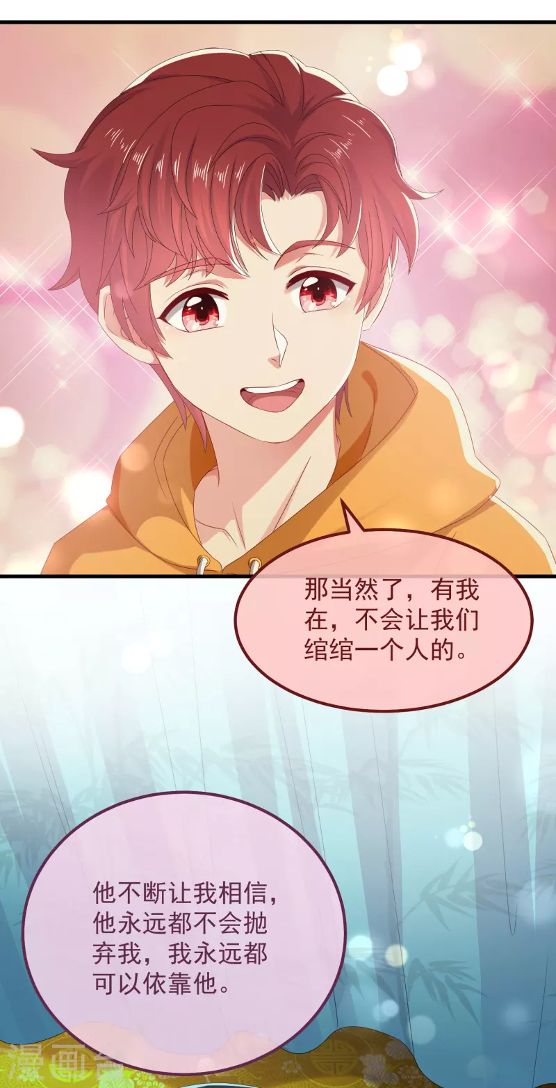 第55话 守护16