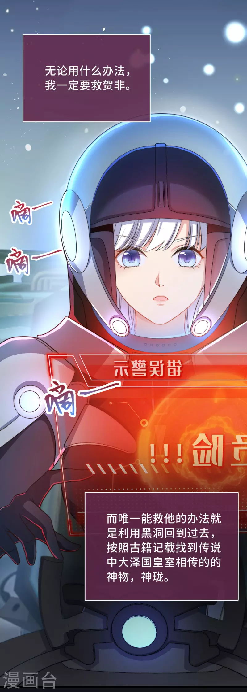 第1话 暴露狂？！3