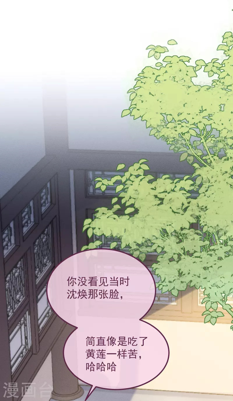 第39话 危险发言17