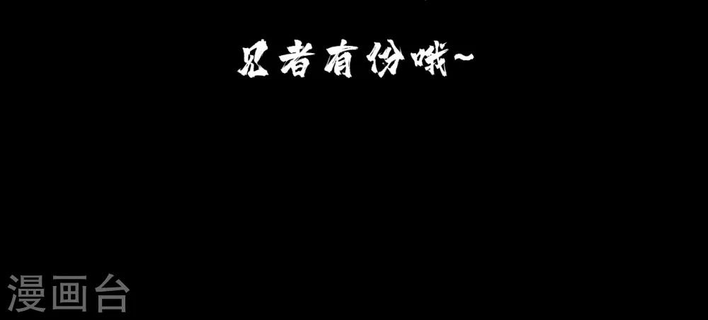 预热 追妻，王爷是认真的2