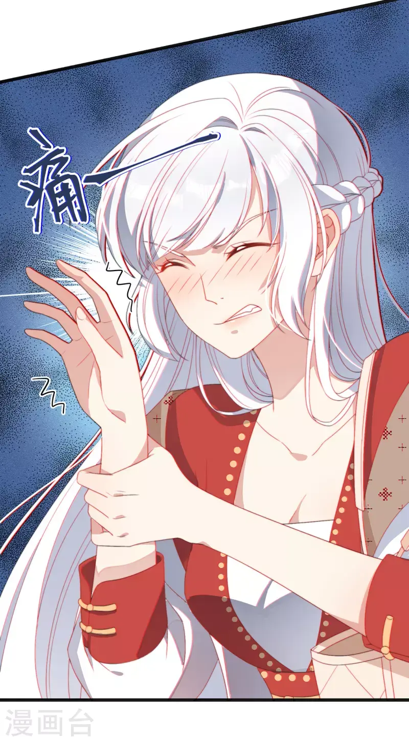 第5话 仙女救萝莉39