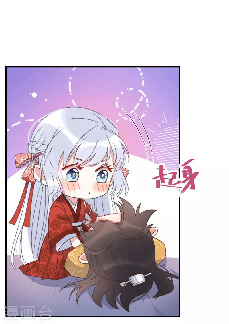 第22话 爱心早餐……呢？4