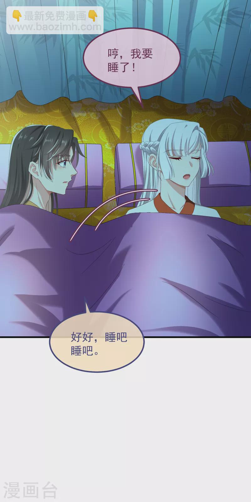 第55话 守护23