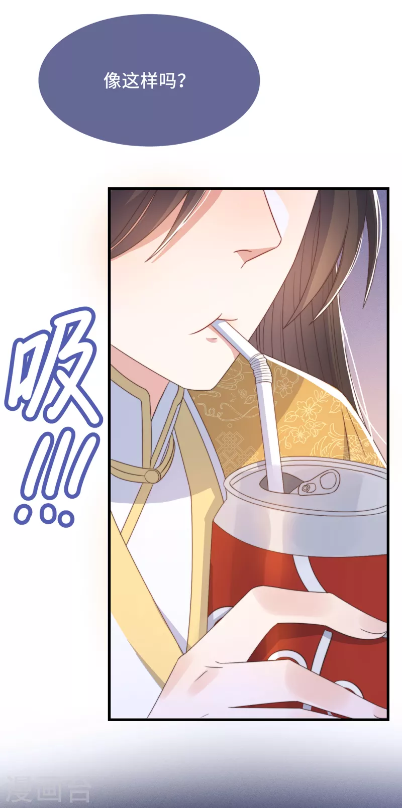 第26话 我喜欢这个纨绔？50