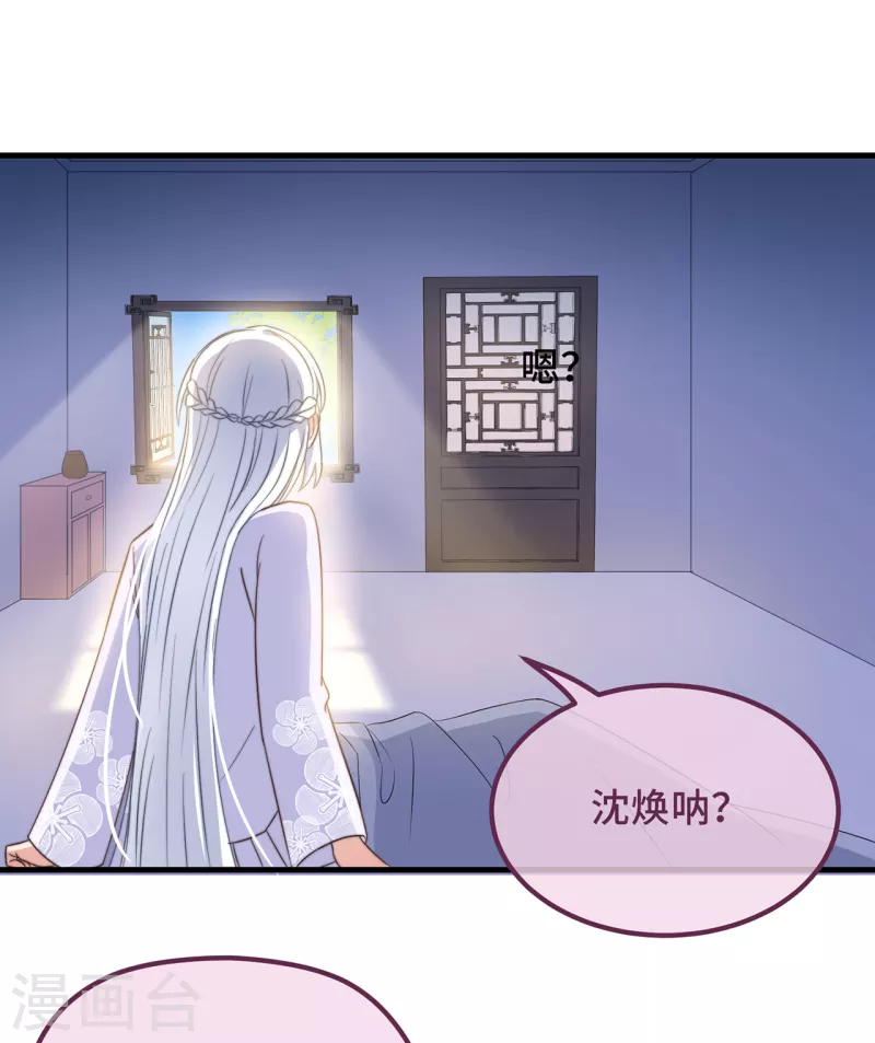 第22话 爱心早餐……呢？22