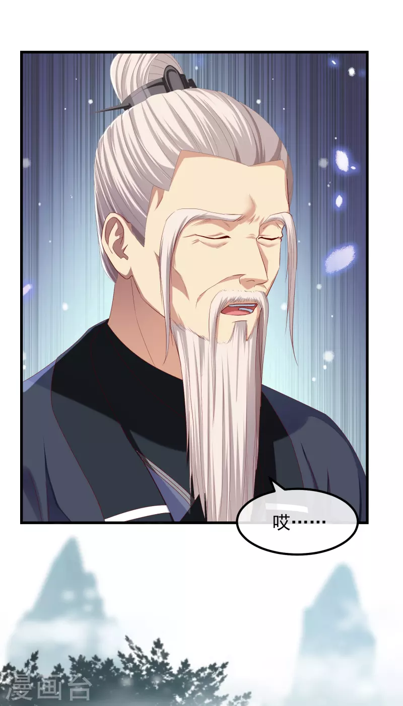第50话 续缘13