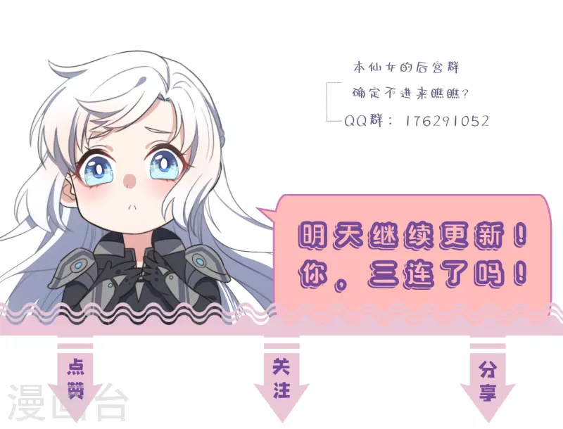 第2话 有色狼啊！61