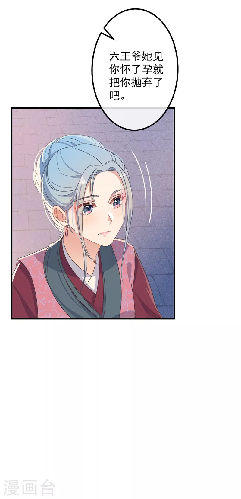 第36话 吃瓜第一线31