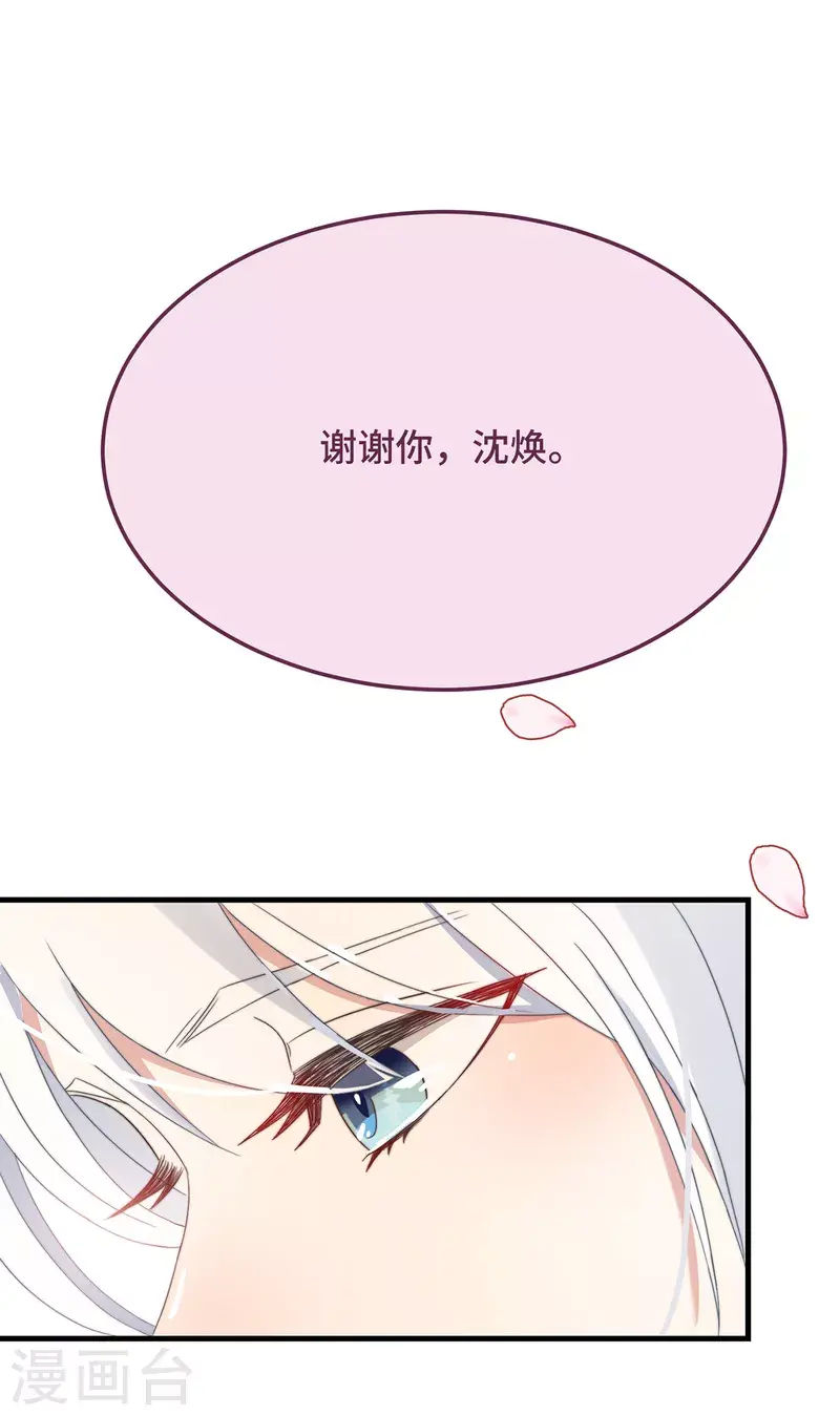 第12话 “鬼屋”旧宅4