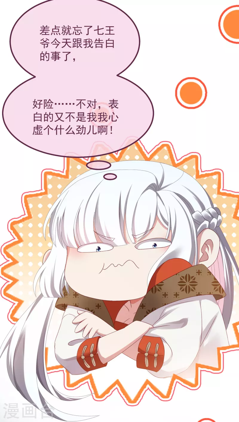 第53话 包扎7