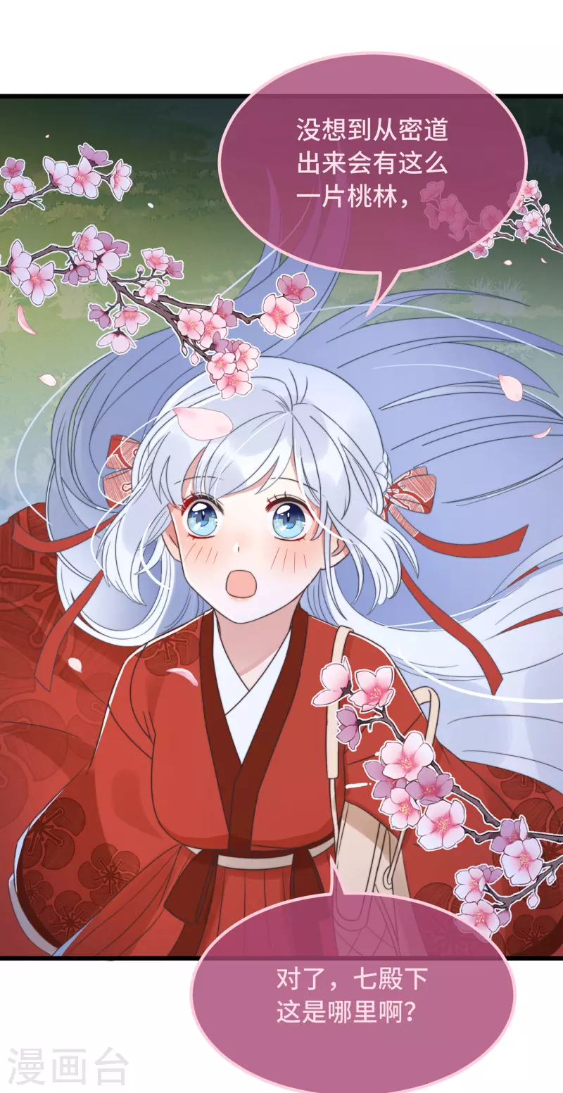 第15话 墓前表心意？6