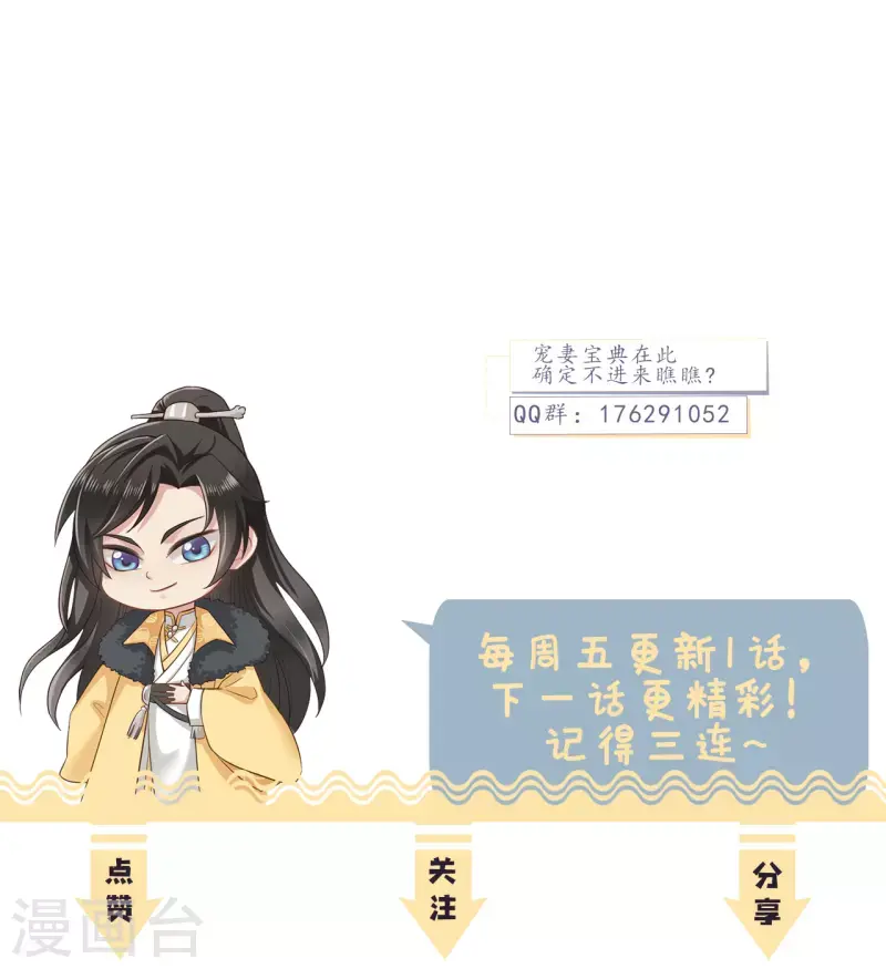 第13话 故居思旧人56