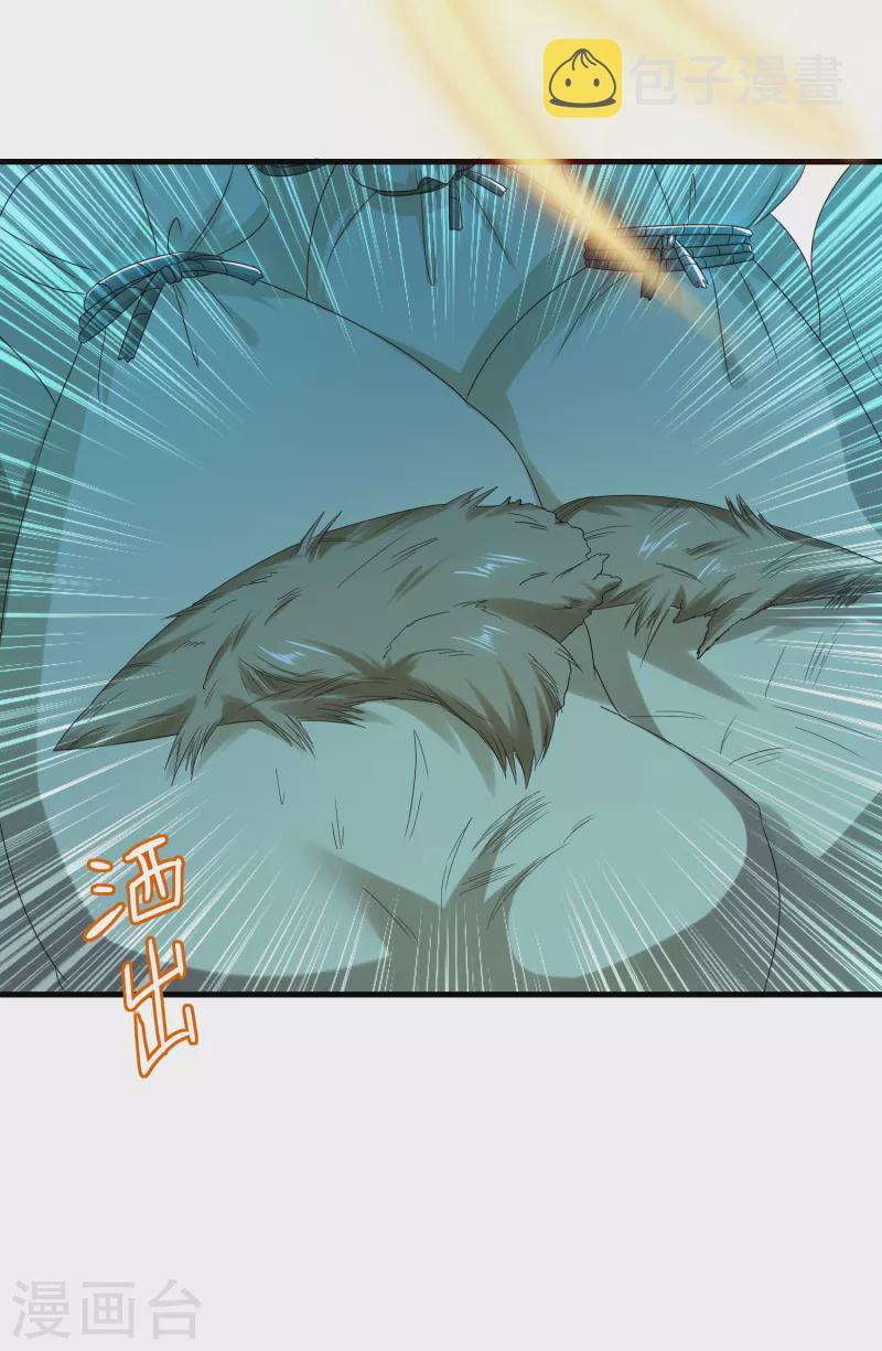 第57话担心21
