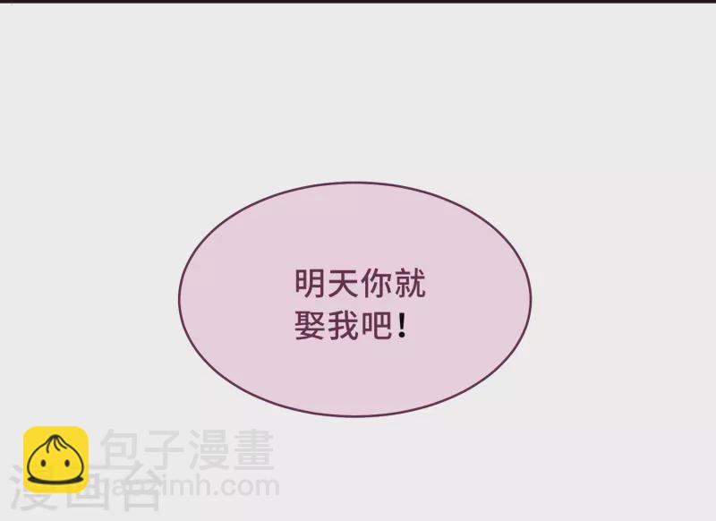 第2话 有色狼啊！54
