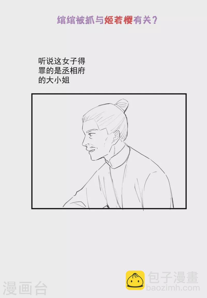 请假条1