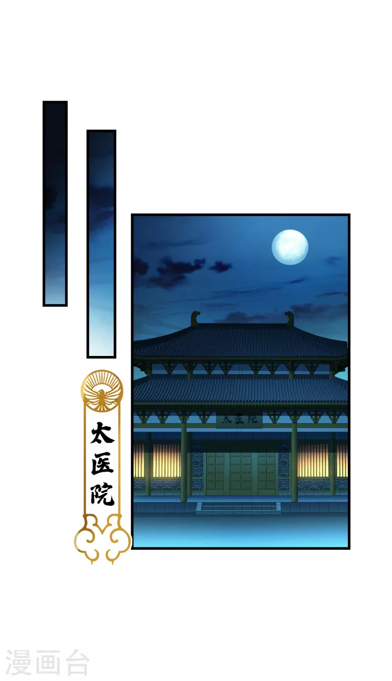 第54话 陪我12
