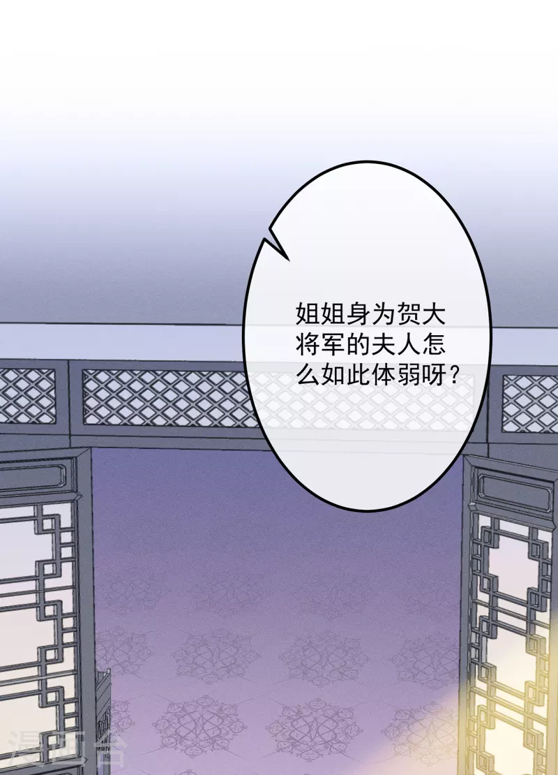第42话 送客10