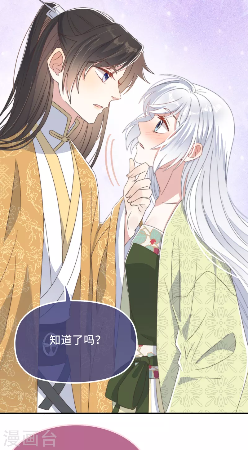 第28话 宣誓主权37