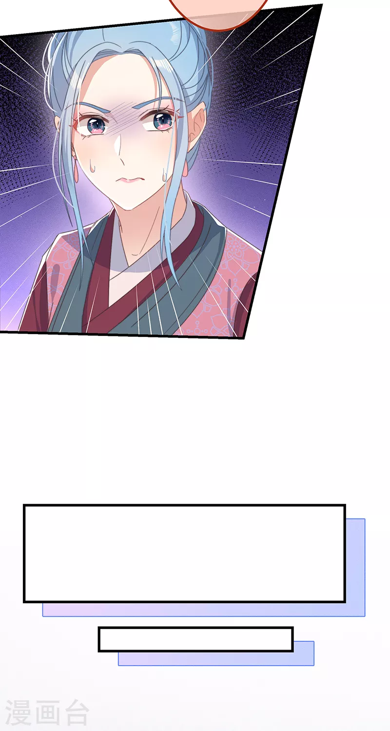 第36话 吃瓜第一线33