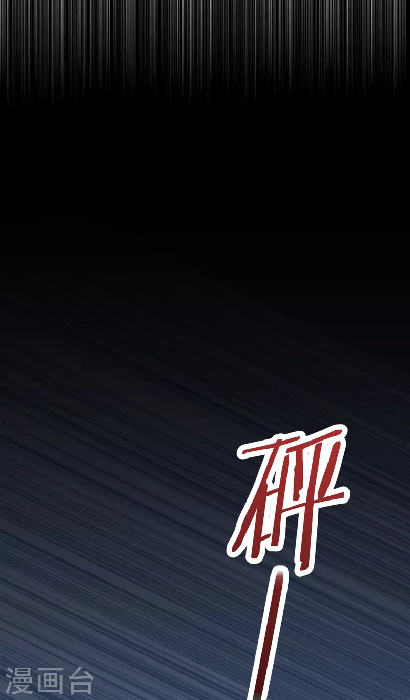 第31话 又是你！？11