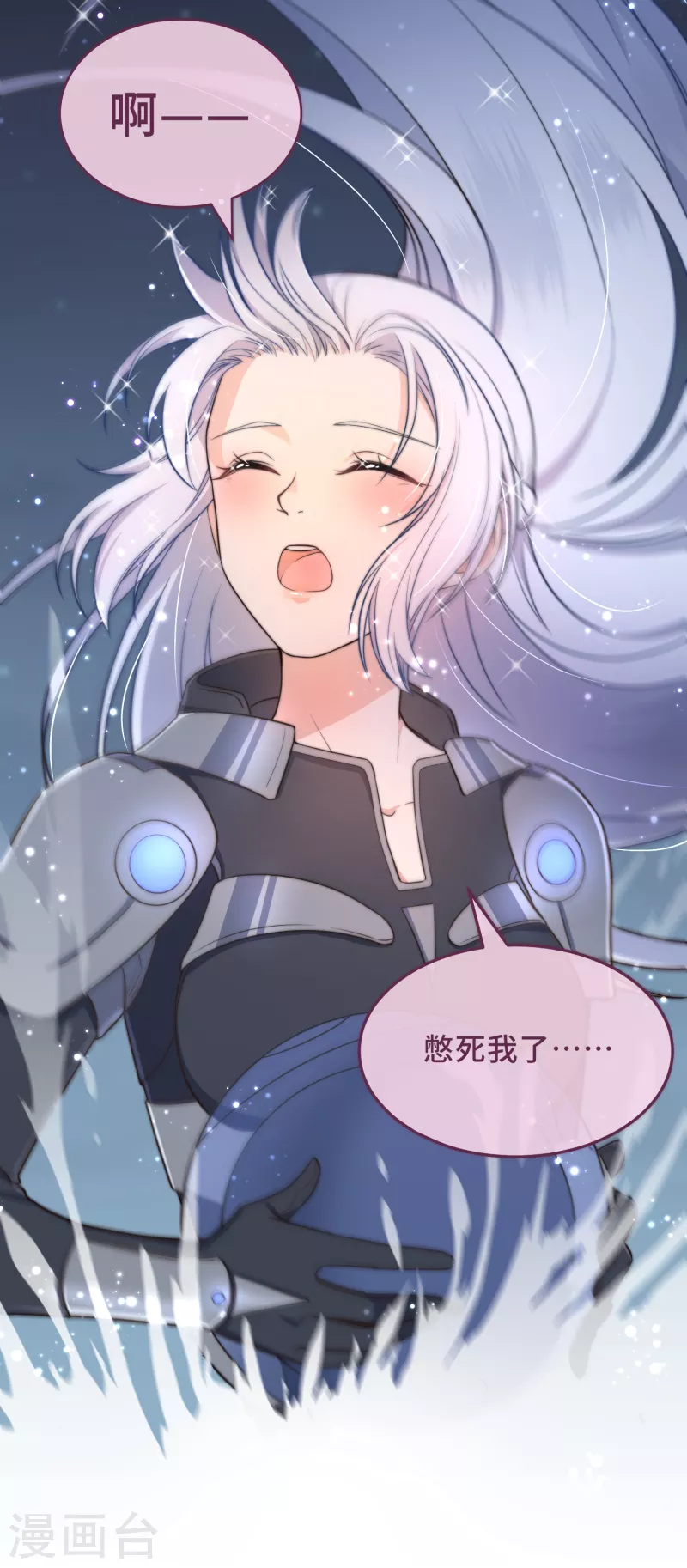 第1话 暴露狂？！17
