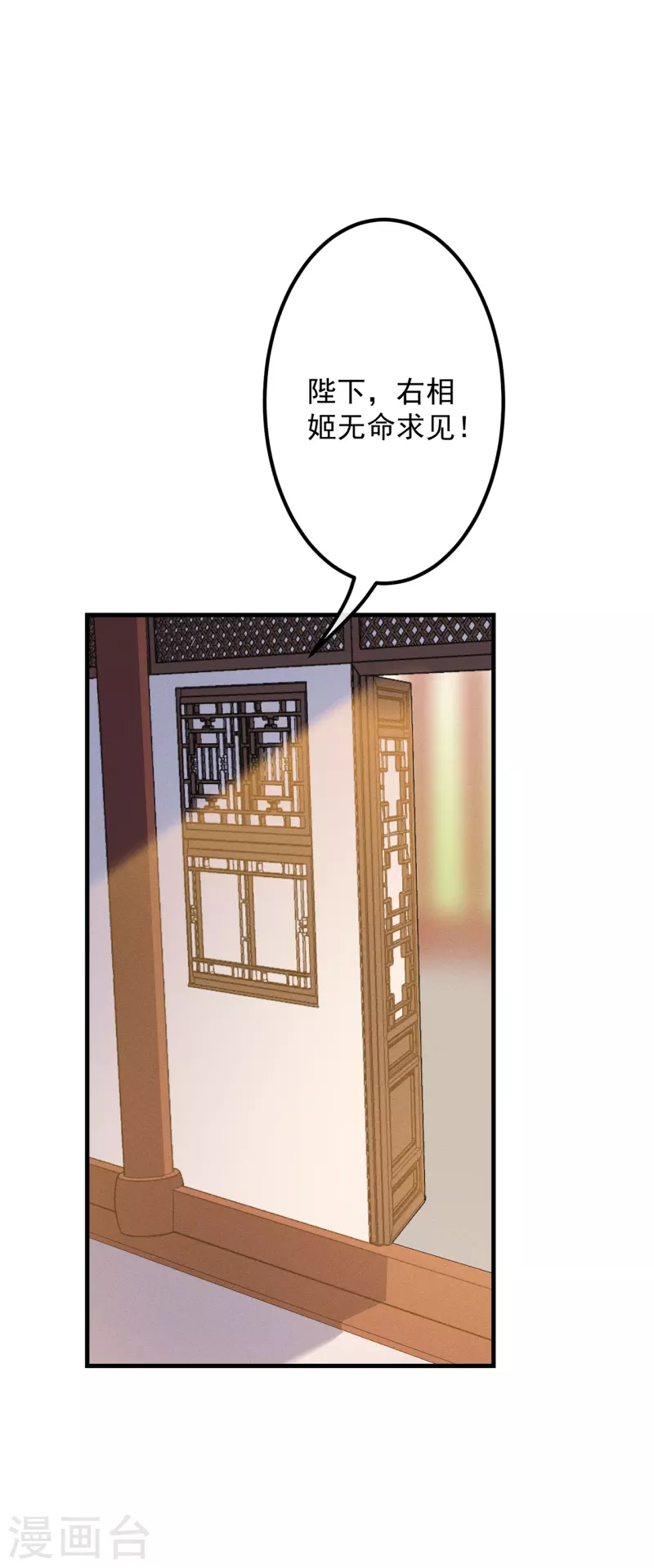 第33话 旧事重提24