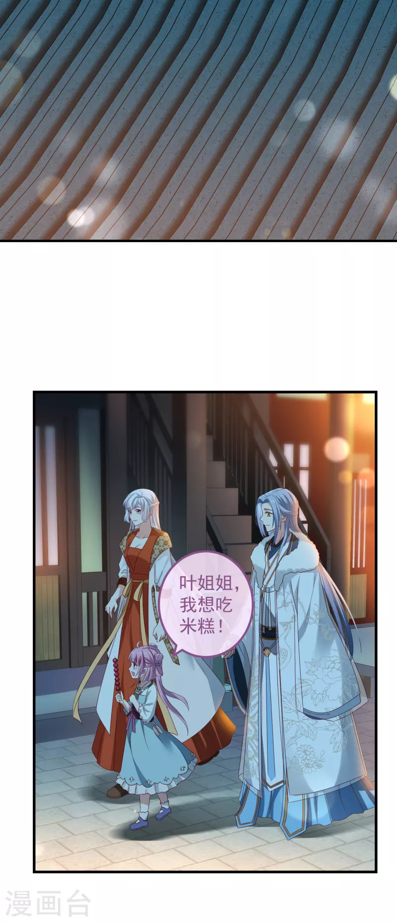 第50话 续缘19