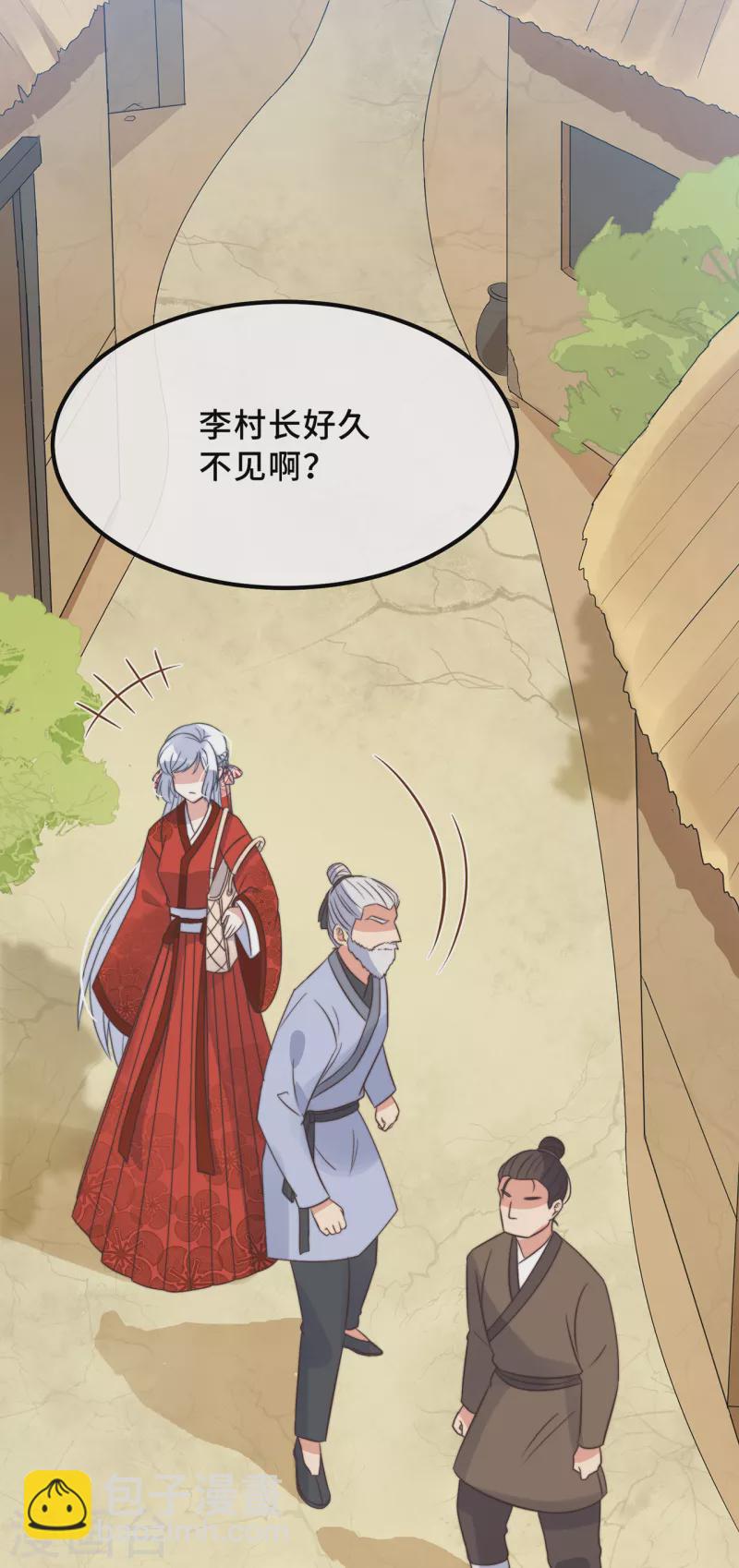 第19话 谁敢动她？16