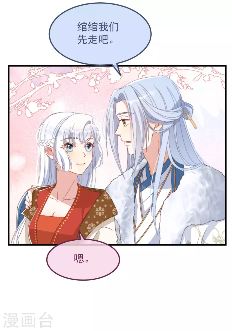 第48话 信物35