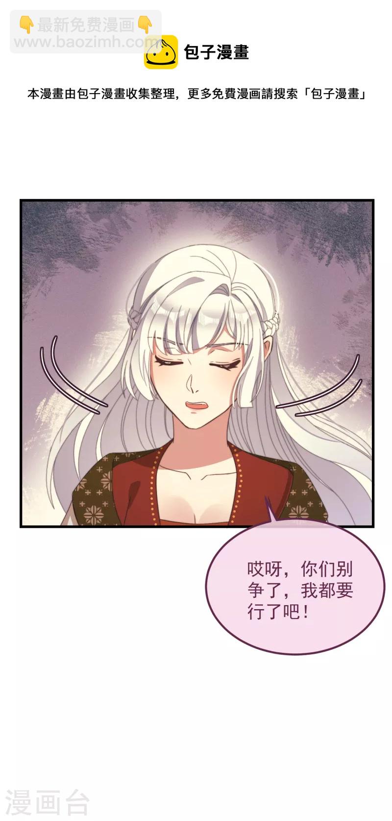 第47话 会诊10