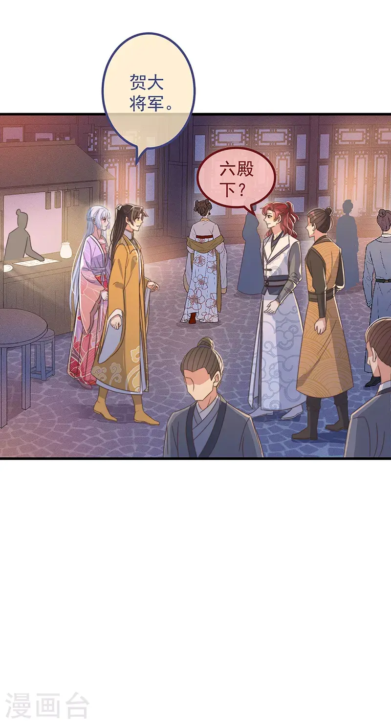 第34话 梦中人10